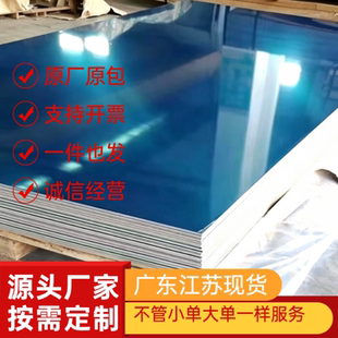 现货1060 3003 5052 6063铝板 加工定制铝合金型材 铝板 铝方铝条