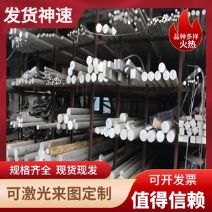 2A01 3003 5A06 LY16铝棒5A05铝板5B05 2A02铝片材 H18铝合金YL12