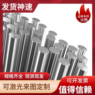 马氏体不锈钢sus420不锈钢板2cr13圆棒sus430不锈钢棒20cr13圆钢