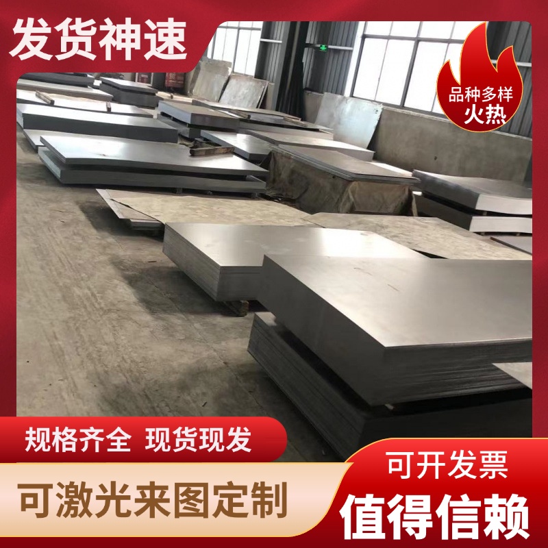 Gcr15轴承钢45钢40Cr 42CrMo调质圆棒65Mn弹簧钢 60si2mn钢板加工