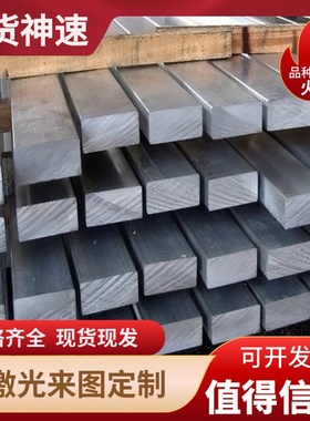 ADC12铸造铝合金板A380 A356 A360 ADC10 YL113 ZL104 ZL101铝块