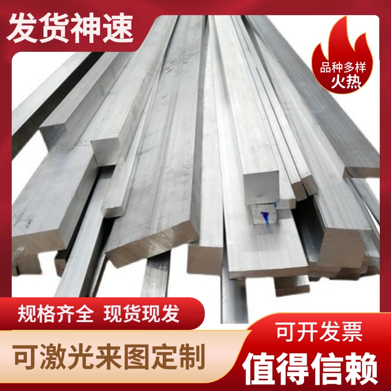 1060H18薄板料3003H24 3003H14铝合金 AL5052H32 AL6063铝板 铝棒
