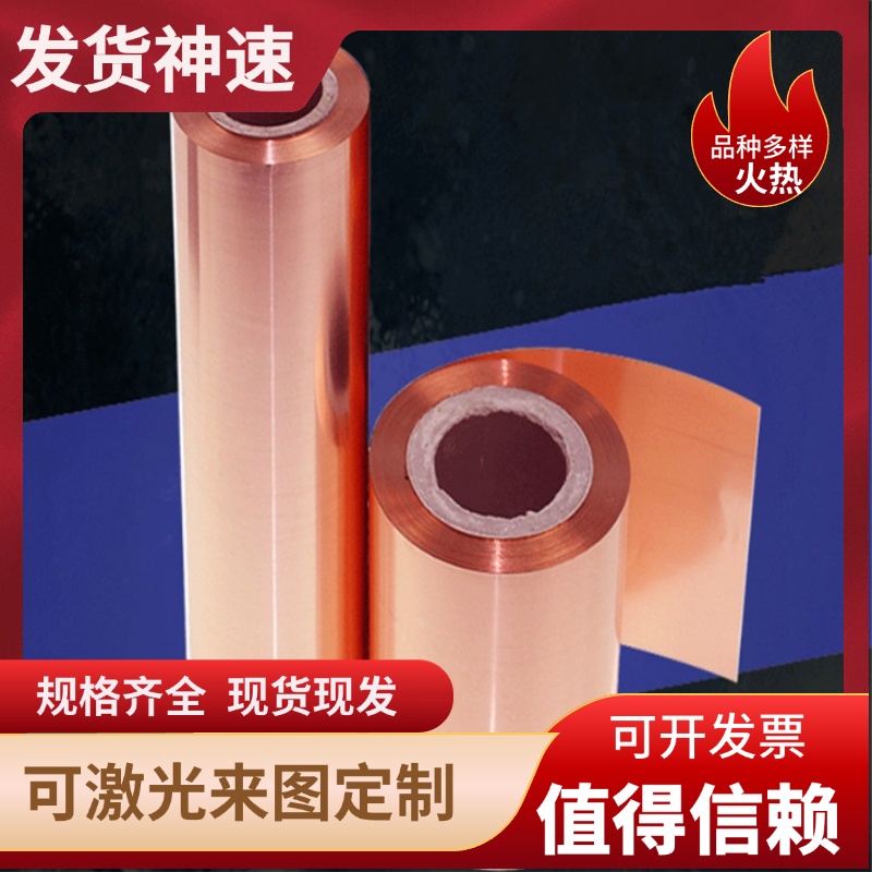 供应H59 H62 H65 H68黄铜板 H70 H75铜棒H80 H85 H90 H96铜排带线