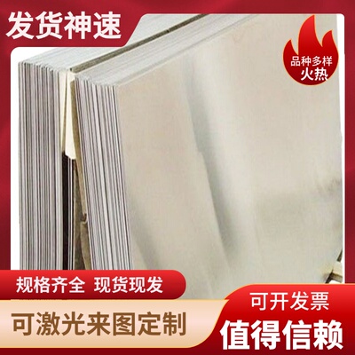 国标 M16600 M15100 铝铝合金 M16400 M11311 M19995 铝棒 铝铝板