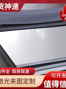 1144 1215 12L14 1141 Y15 Y20 Y30 Y15Pb Y40Mn易切削 圆棒 圆钢