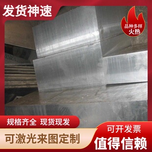 现货AlCuMgPb铝合金6082铝板薄板2A12铝棒5A06铝管6061T6铝带6061