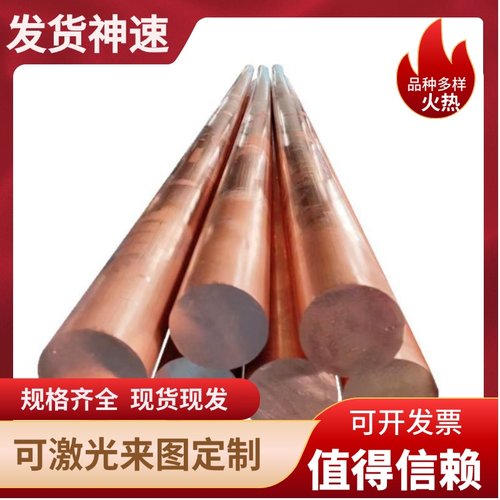 C36000黄铜板六角棒HMn58-2锰黄铜QSn8-0.3锡青铜HPb59-3铅黄铜排