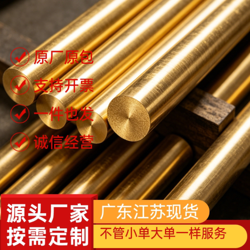 ZCuSn5Pb5Zn5铜板ZCuSn10Pb1圆棒 ZCuSn10Pb5 ZCuSn10Zn2锡青铜管