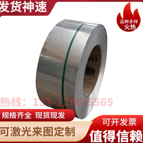 激光加工薄板303 304L 316L 316Ti 314 416 444 441 443不锈钢板