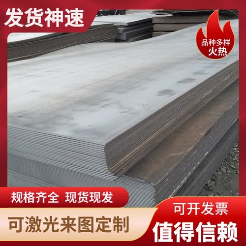 0Cr11Ti 0Cr13Al 00Cr13Al 铁素体不锈钢 S43400 SUS430LX 00Cr17