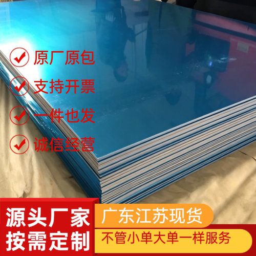 HBSC3 铝黄铜 CW710R 铜板 铜棒 CUZN38SN1AS CW715R 铜排 可定制