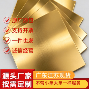 现货 B0.6普通白铜 B5白铜棒 B19白铜板B23 B25 B30白铜棒 零切