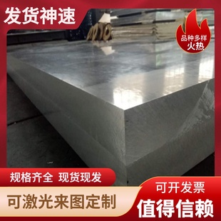 6061T61 2a12 7075铝板2024 5052 5005 6082铝棒6063 5A06铝合金