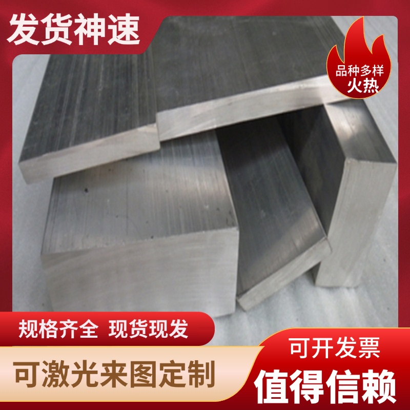 航空7A04铝板7A09 2017 7075T6西南铝6082 7050T451 LC9 LC4 铝棒