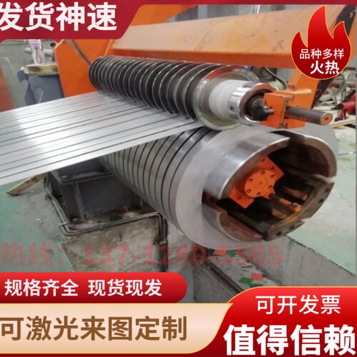 可零切卖303 310S 316不锈钢板440C刀具不锈钢板材2CR13不锈钢板