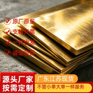 白铜B10 B18 B30白铜棒铜B0.6镍合金洋白铜带B20白铜线B19薄板材