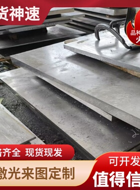 优质供应AlZn1铝合金高硬度AlZn1铝板AlZn1铝棒 铝材 铝条 零切