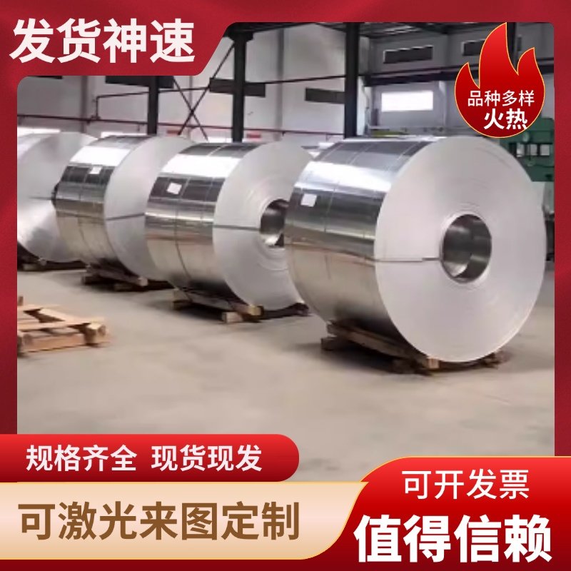 ADC12 LF21 LD10 LF12 LD2 LB1 7075铝板 2a12铝棒薄板超宽超长板