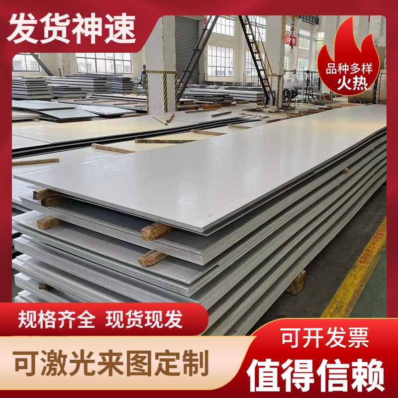 HC260YD汽车结构钢CR340/590DP钢板CR340LA薄板B340LA钢带材 冷轧