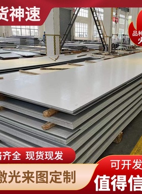 HC260YD汽车结构钢CR340/590DP钢板CR340LA薄板B340LA钢带材 冷轧