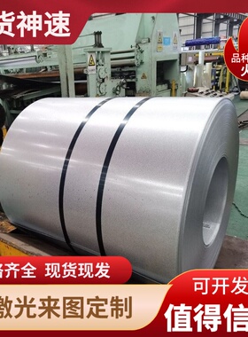 冷轧低合金钢GC340LA 冷轧高强度汽车用钢 HC340LA高强度汽车钢板