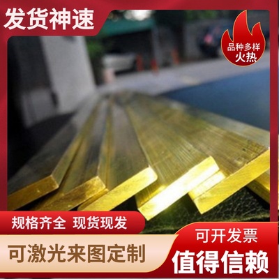 C19400铁青铜QFe2.5-0.1铜合金管C360黄铜板C18700铅青铜QAL9-4棒