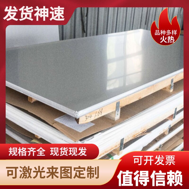 MCFC冷轧板卷 JSC270D 冷轧钢带 SPCC-YT 冷轧盒板 SPCD 定尺开平