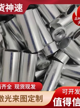 供AZ91D AZ31B铝合金AZ61A 42CRMO铝带ADC12铝板ADC12Z铝棒ZL104A