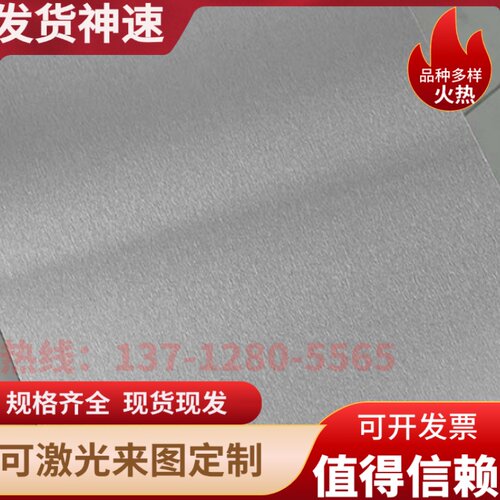 不锈钢 9Cr18 可定制 X3CrNiMoN27-5-2 S34700 光亮圆棒 冷轧板