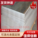 440C高硬度耐磨不锈钢板 进口SUS410 1Cr13 2Cr13不锈铁棒 SUS420