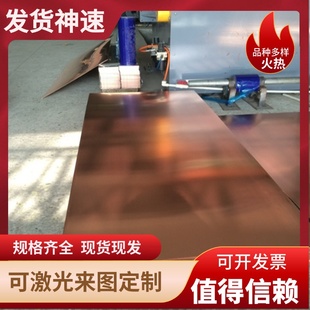 优质现货C3601环保黄铜棒H96黄铜CAC303黄铜板C36000黄铜带 黄铜