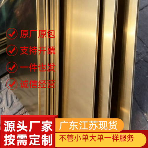 CuSn12锡青铜 CuSn11Pb2铜板 ZCuSn5Zn5Pb5铜圆棒C90500铜管C5441