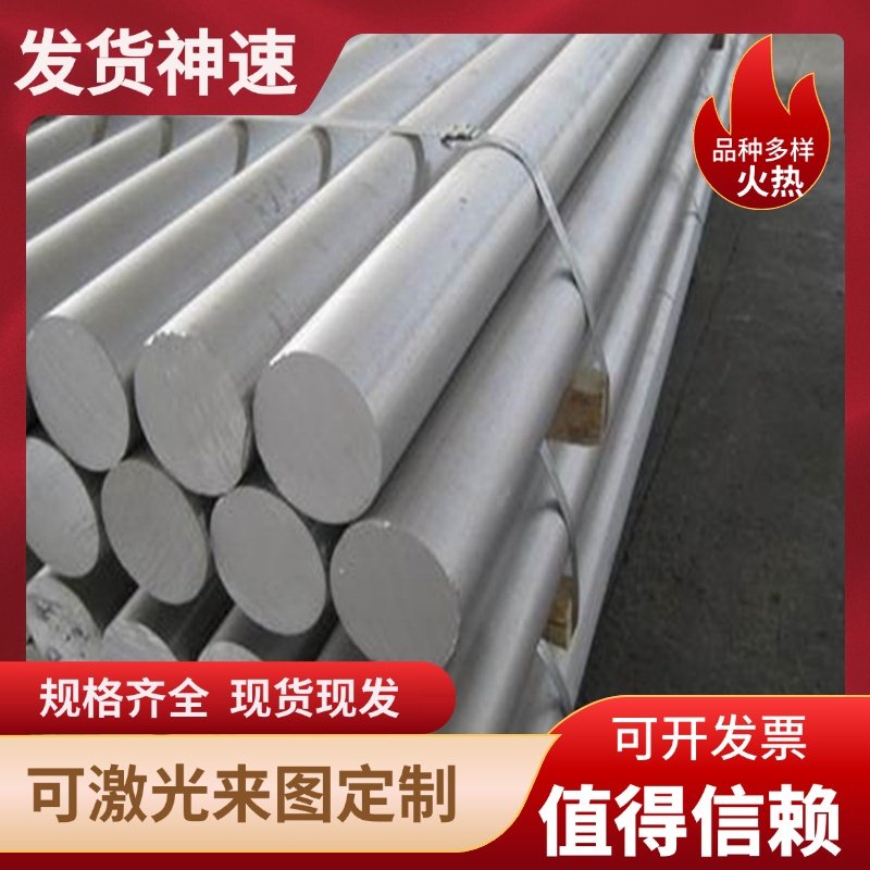 ADC12铝板4047 A356铝棒A380 ZL101A ZL102 3004压铸铝1100 2A12