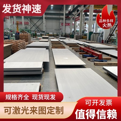 AISI4130板材30crmo铬钼合金钢板42crmo/15crmo激光加工35CrMo钢