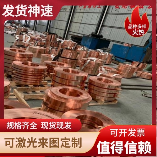 批H65 H70 H85 H90 H62 H63黄铜板H59 H80 H96 H68黄铜管排带零切