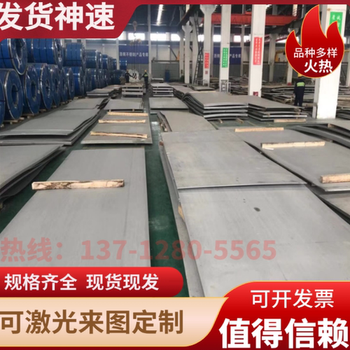 SUS303 304 310S 316L 316Ti 317L 321 17-4PH 630不锈钢板材圆棒