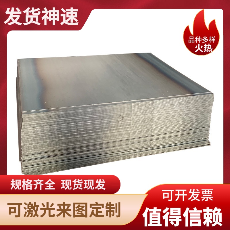 供应正品HC420LA HC380LA HC340/590DP冷轧汽车钢板HC340LA SP706