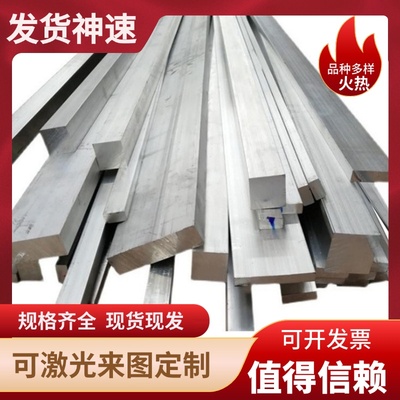 优质供应Al99.7H铝合金高耐磨Al99.7H铝板Al99.7H铝棒 铝管可零切