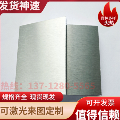 铝板AL1060 1050A 1100 1080 3003H112 3A12 铝棒4032 5083 6082