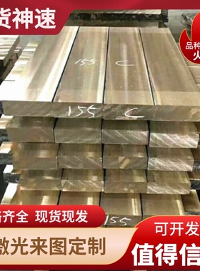 C22000 C6801 C27200铜板H85 H90 H96 铜棒HPb63-3 HPb59-1铅黄铜