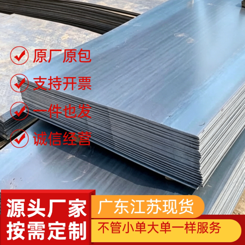 304精光板303 SUS420/430/416不锈钢板420J2 1CR17 2cr13圆棒316L - 实物图
