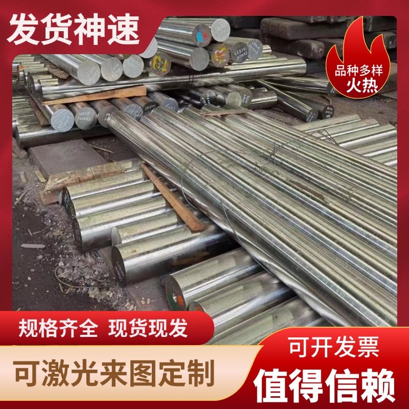 ADC12铝板2a14 2A11 2024 2A70 5A02 5A05 LD2 LF21 LC4铝棒 铝块