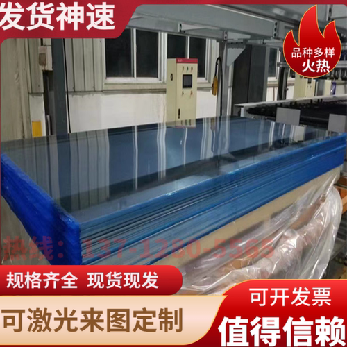 2A12t4铝棒5A06 6063t6 2A11硬铝板LY12 5A05h112铝排3A21 2017A