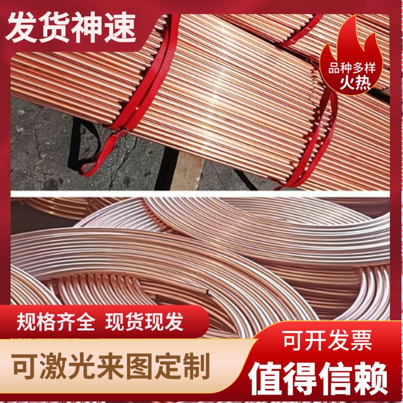 c52100铜合金 c52100磷青铜棒 c52400磷青铜板c52400铜合金磷铜棒