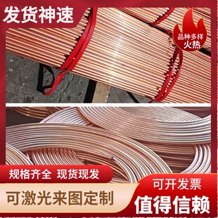 c52100铜合金 c52100磷青铜棒 c52400磷青铜板c52400铜合金磷铜棒