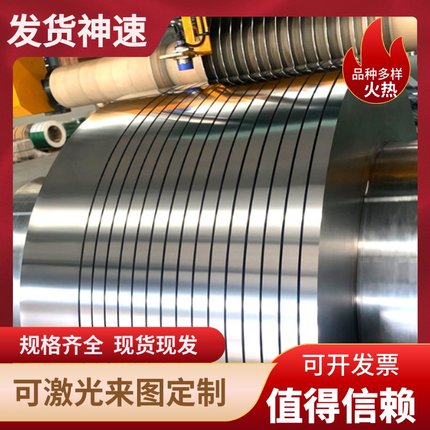 不锈铁薄板410 420 430 S136 440C不锈钢棒 SUS321 630贴膜板切割