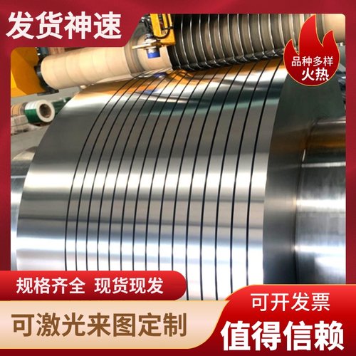 不锈铁薄板410 420 430 S136 440C不锈钢棒 SUS321 630贴膜板切割