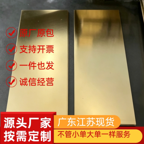 CuSn12磷青铜QSn4-3 CuSn8铜棒铜板铜排 铜带 铜合金可按需零切