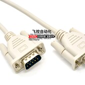 工控板 飞控 国产plc 30MR 可编程控制器 FX1N