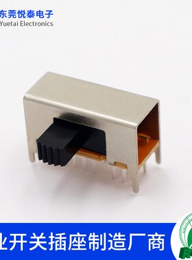 SK-43D03拨动开关 4只固定脚 16脚卧式滑动音响功放开关4P3T